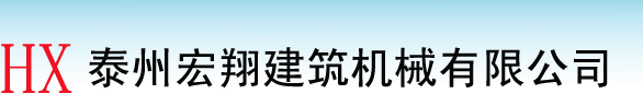 首页
